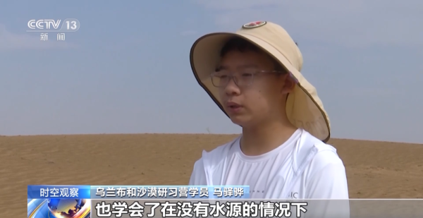 天创网  这个暑假哪些文旅消费最出圈？有这些新特点