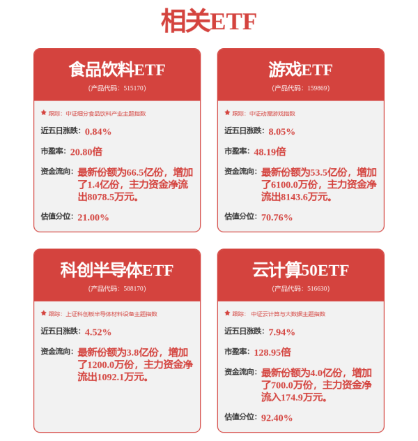 鼎东策略 国产AI如何出海？科大讯飞成「人工智能+」战略样板